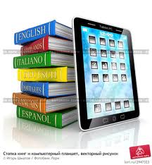 ШЕТ ТІЛДЕРІНІҢ ӘДІСТЕМЕЛІК БІРЛЕСТІГІ