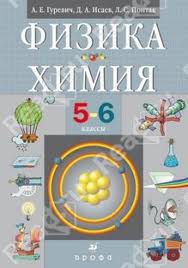 ФИЗИКА,ХИМИЯ ЖӘНЕ БИОЛОГИЯ ӘДІСТЕМЕЛІК БІРЛЕСТІКТЕРІ
