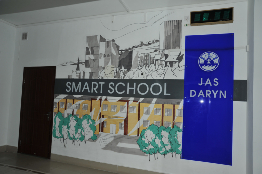 Мектеп дәлізі