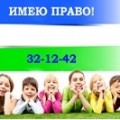 Сенім телефоны
