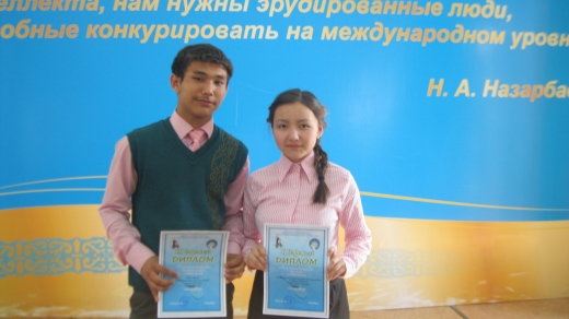 « IV облыстық Махембет оқуларының жеңімпаздары»