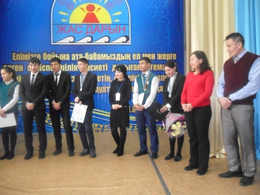 Қазақстан Республикасы Білім және ғылым министрлігі «Дарын» республикалық ғылыми-практикалық орталығының ұйымдастырылуымен республикалық ғылыми жобалар конкурсының жүлдегерлері