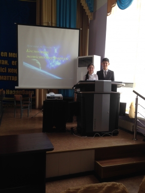 Физика апталығының ашылуы