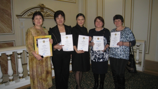 Құттықтаймыз!