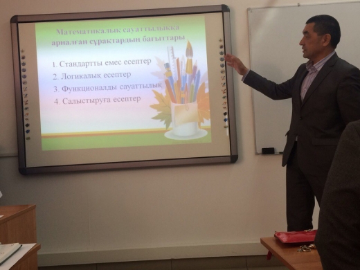 Жаңа форматтағы ҰБТ