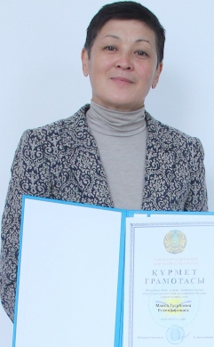 Жеңіл атлетика бойынша өткен Павлодар облысының чемпионатында көрсеткен жоғары нәтижелер