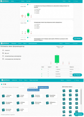 ΧΧΙ ғасыр – әлемдік қауымдастықтың  қарқынды ақпараттану ғасыры