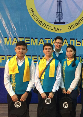 «ХI Президенттік олимпиаданың қорытындысы»