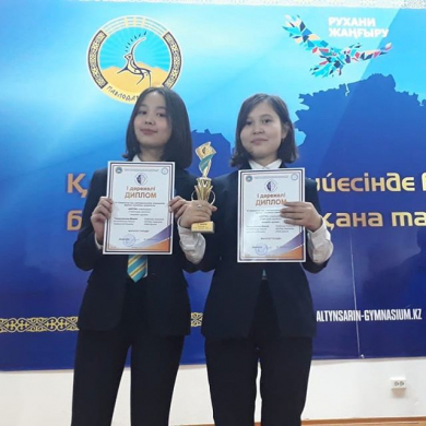 VI Аймақтық жас математиктер турнирі 