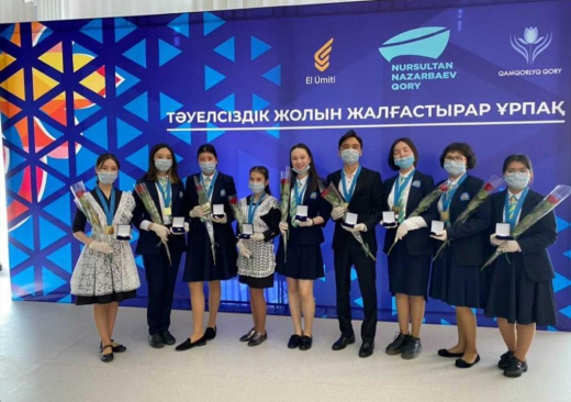 «Елбасы медалі» жобасының жеңімпаздарын марапаттау рәсімі