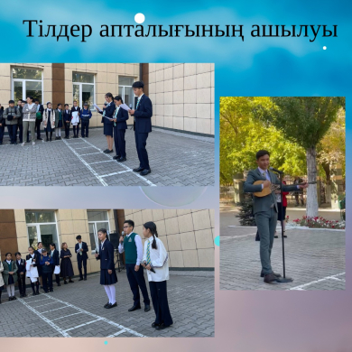 «Тіл- ең асыл құндылық» демекші, оқушылардың тілге деген құрметін арттыру, үштұғырлы тілді жетік білуге  үйрету,өз елінің тілін, жерін, тарихын сүйетін білімді де сауатты  жастарды тәрбиелеу мақсатында мектебімізде «Тіл – елімнің ертеңі» атты Тілдер онкүн