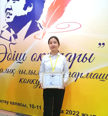 БӘРЕКЕЛДІ!!!  Ақтау қаласында өткен республикалық 