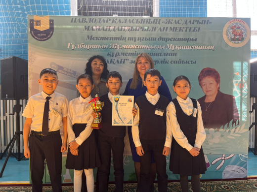 2023 жылдың 8 сәуір күні  «Жас Дарын»  мамандандырылған мектеп –лицеінің  тұңғыш директоры  Г. Ж. Мұқашеваның туған күніне орай (16.04.1949ж.) Павлодар қаласының  4 сынып оқушыларына арналған «Ботақан» зияткерлік  сайысының соңғы кезеңдері  өткізілді.    