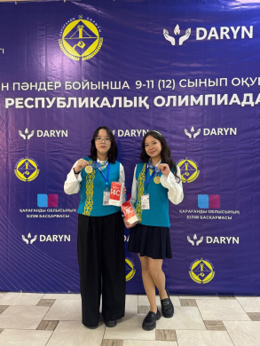 Орыс тілінен Республикалық пән олимпиадасының І орын жүлдегерлері