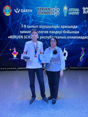 Астана қаласында 7-8 сынып оқушыларына арналған химия және биология пәндерінен республикалық олимпиадада 8-сынып оқушысы Кәрімжан Данияр  ІІІ орын алды