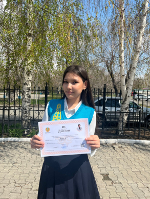 Өскемен қаласында өткен Қ.Бітібаева атындағы қазақ тілі мен әдебиеті пәнінен республикалық олимпиадасының қорытындысы бойынша лицейіміздің 9-сынып оқушысы Жұман Дана 