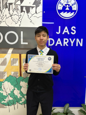 Республикалық 