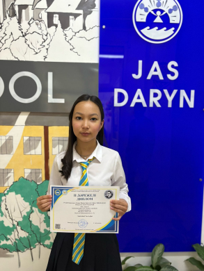 Республикалық 