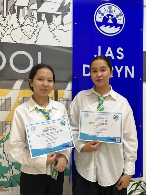 “Жас Экорепортер” экологиялық конкурсы