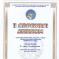 «ДАРЫНДЫ БАЛАЛАРҒА – ТАЛАНТТЫ ҰСТАЗ» ПЕДАГОГИКАЛЫҚ ОЛИМПИАДАНЫҢ ОБЛЫСТЫҚ КЕЗЕҢІ