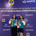 Орыс тілінен Республикалық пән олимпиадасының І орын жүлдегерлері