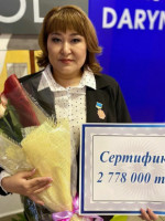 КАЙДАРОВА ЛАУРА САРТАЕВНА