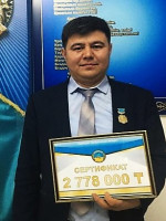 Текенов Арыстан Анатольевич